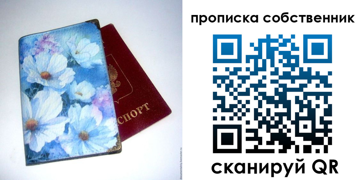 временная регистрация госуслуги в Хадыженске