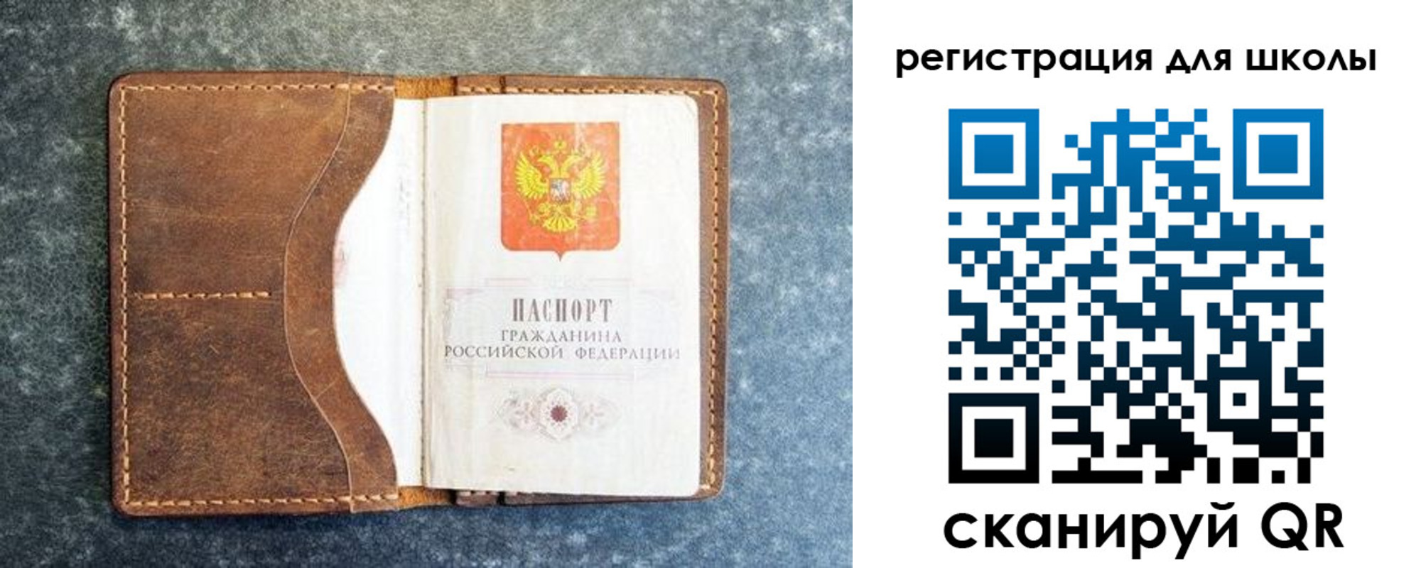 временная регистрация поиск в Хадыженске